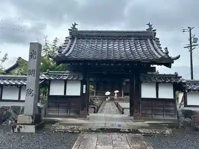 光明院（曼陀羅寺塔頭）(愛知県)