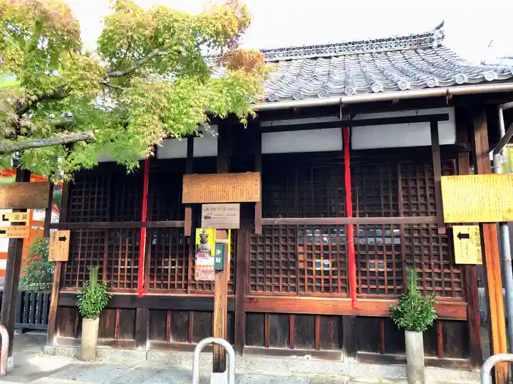 六道珍皇寺(京都府)