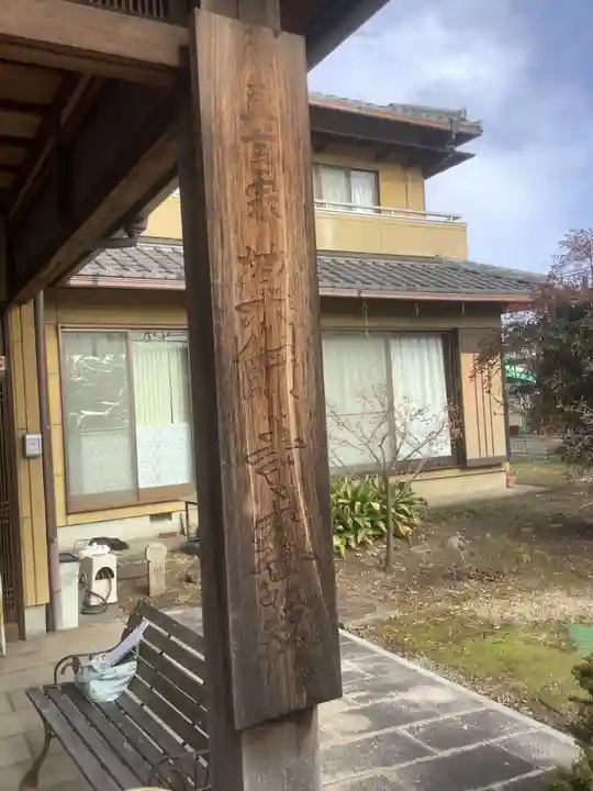 青海山 薬師寺のその他建物