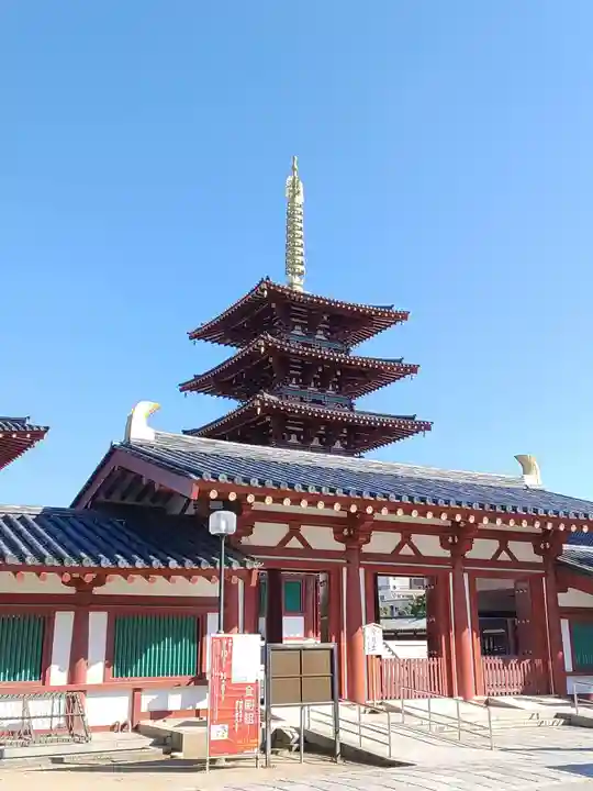 四天王寺のその他建物