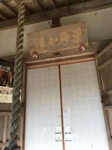 戒長寺の本殿・本堂