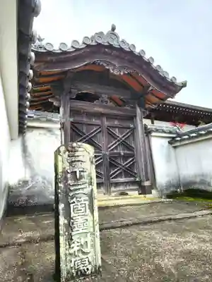 歓喜院のその他建物