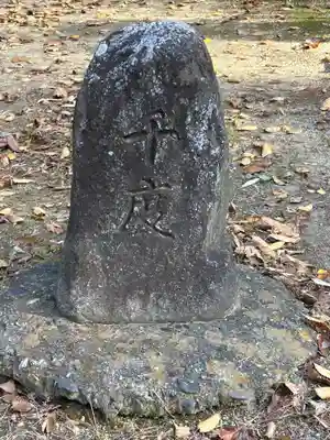 八坂神社(長野県)