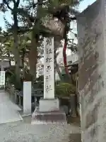 松原神社の{uncategorized: "未分類", other: "その他", undefined: "問題あり", building: "その他建物", grave: "お墓", sacred_gate: "鳥居", guardian: "狛犬", statue: "像", buddha: "仏像", history: "歴史", nature: "自然", garden: "庭園", animal: "動物", pagoda: "塔", temizu: "手水舎", mountain_gate: "山門・神門", sanctuary: "本殿・本堂", subordinate: "末社・摂社", art: "芸術", scenery: "景色", jizo: "地蔵", ema: "絵馬", goshuin: "御朱印", omikuji: "おみくじ", items: "授与品その他", amulet: "お守り", goshuincho: "御朱印帳", eats: "食事", festival: "お祭り", votive_dance: "神楽", shichigosan: "七五三参", wedding: "結婚式", experience: "体験その他", initially: "初詣", around: "周辺", anti_infection: "感染症対策"}