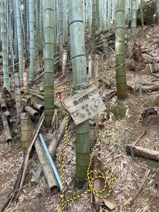 鳴滝奥の院(徳島県)