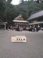 多度大社のその他建物