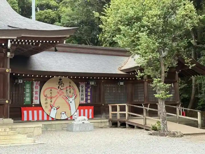 砥鹿神社(里宮)(愛知県)