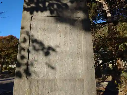 坂城神社(長野県)