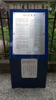 瑞鳳寺のその他建物