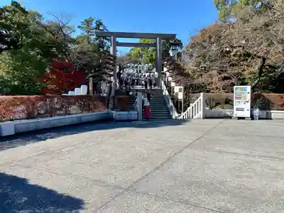 伊勢山皇大神宮(神奈川県)