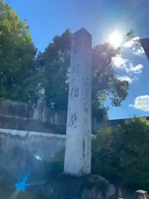 豊川稲荷の{uncategorized: "未分類", other: "その他", undefined: "問題あり", building: "その他建物", grave: "お墓", sacred_gate: "鳥居", guardian: "狛犬", statue: "像", buddha: "仏像", history: "歴史", nature: "自然", garden: "庭園", animal: "動物", pagoda: "塔", temizu: "手水舎", mountain_gate: "山門・神門", sanctuary: "本殿・本堂", subordinate: "末社・摂社", art: "芸術", scenery: "景色", jizo: "地蔵", ema: "絵馬", goshuin: "御朱印", omikuji: "おみくじ", items: "授与品その他", amulet: "お守り", goshuincho: "御朱印帳", eats: "食事", festival: "お祭り", votive_dance: "神楽", shichigosan: "七五三参", wedding: "結婚式", experience: "体験その他", initially: "初詣", around: "周辺", anti_infection: "感染症対策"}