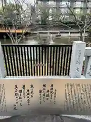 生田神社(兵庫県)