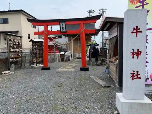 若鮨牛神社(宮城県)