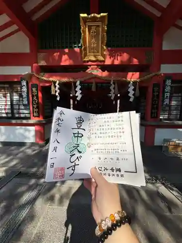 足の神様 服部天神宮(大阪府)