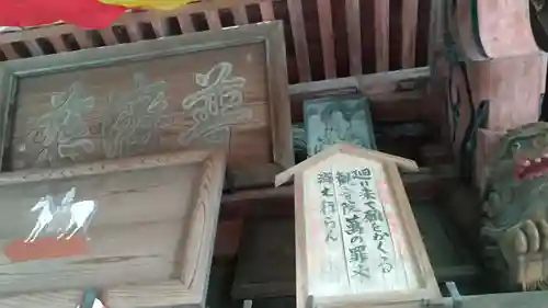 観音院(埼玉県)