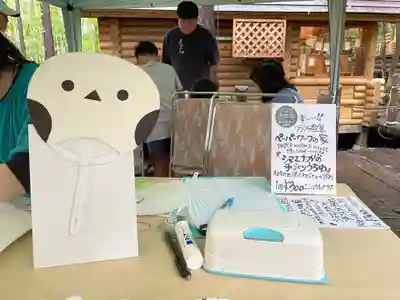 富良野神社(北海道)