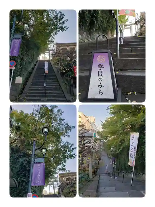 湯島天満宮(東京都)