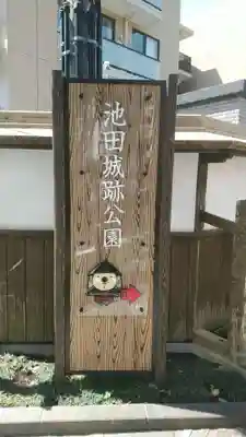 呉服神社のその他建物
