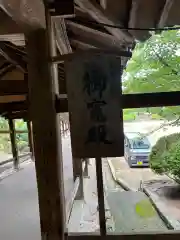 御竈殿（吉備津神社）(岡山県)