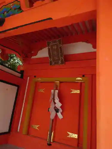 北野天満宮の末社・摂社