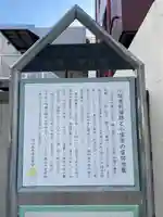 延命寺(東京都)