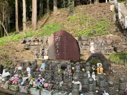 西生寺(新潟県)