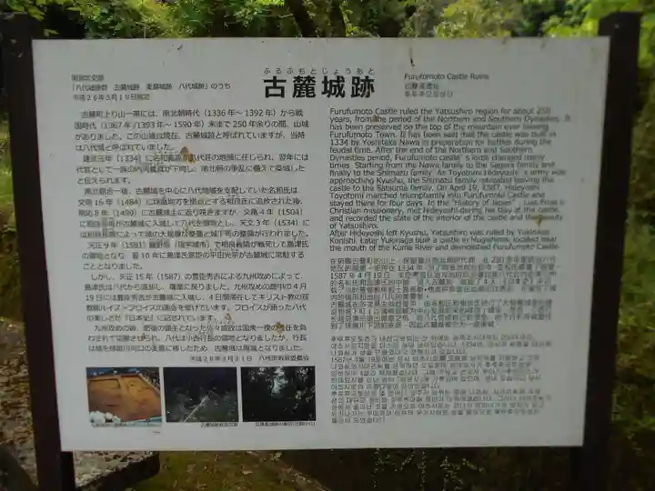 古麓稲荷神社のその他建物