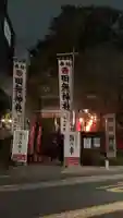 田無神社(東京都)