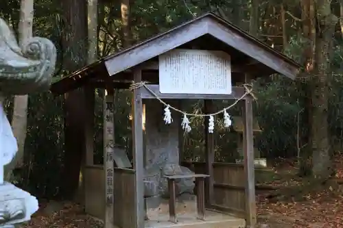 王宮伊豆神社の歴史