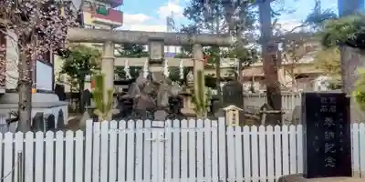 西之宮稲荷神社(東京都)