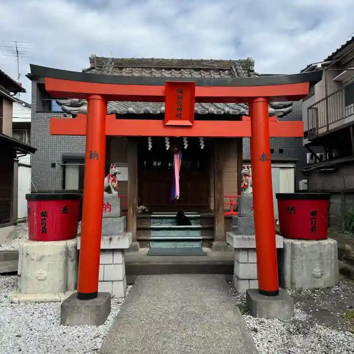鴎稲荷神社の{uncategorized: "未分類", other: "その他", undefined: "問題あり", building: "その他建物", grave: "お墓", sacred_gate: "鳥居", guardian: "狛犬", statue: "像", buddha: "仏像", history: "歴史", nature: "自然", garden: "庭園", animal: "動物", pagoda: "塔", temizu: "手水舎", mountain_gate: "山門・神門", sanctuary: "本殿・本堂", subordinate: "末社・摂社", art: "芸術", scenery: "景色", jizo: "地蔵", ema: "絵馬", goshuin: "御朱印", omikuji: "おみくじ", items: "授与品その他", amulet: "お守り", goshuincho: "御朱印帳", eats: "食事", festival: "お祭り", votive_dance: "神楽", shichigosan: "七五三参", wedding: "結婚式", experience: "体験その他", initially: "初詣", around: "周辺", anti_infection: "感染症対策"}