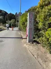 武社早尾神社(千葉県)