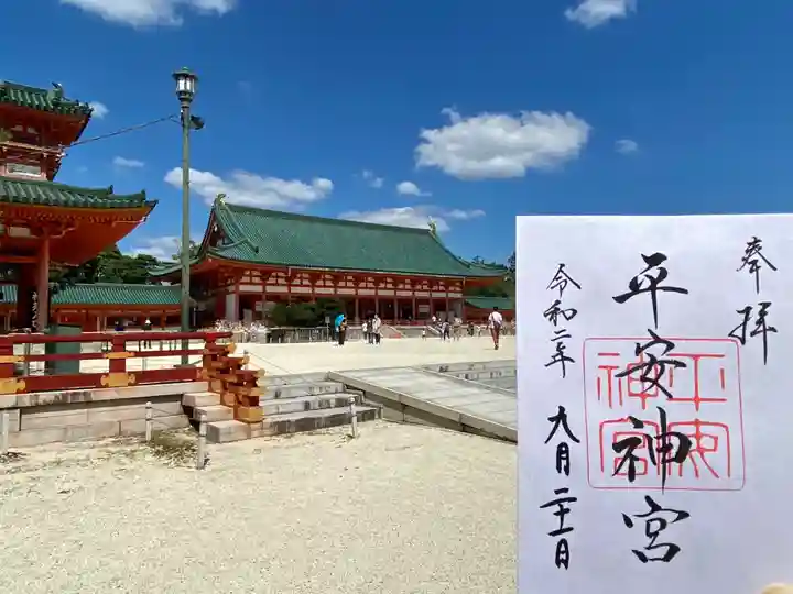 平安神宮(京都府)