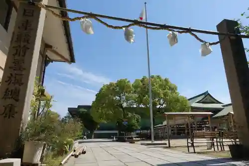 難波大社　生國魂神社のその他建物