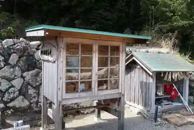 畔蛸神明神社(三重県)