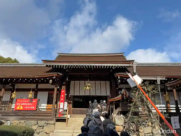 賀茂別雷神社(上賀茂神社)(京都府)