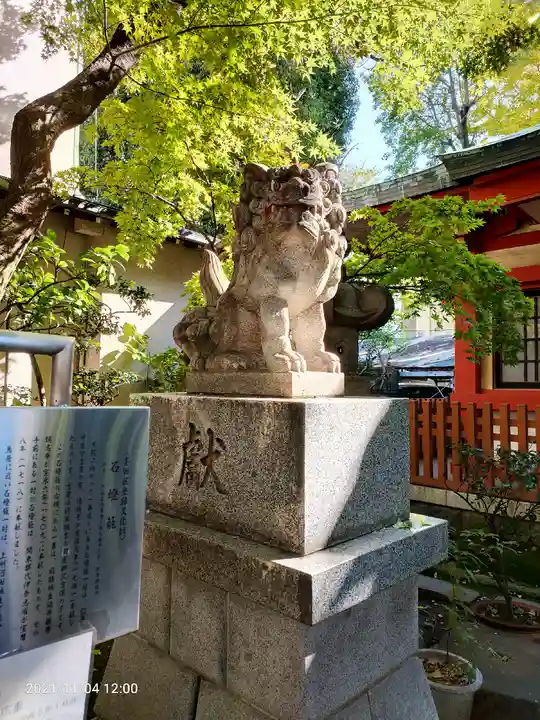 秋葉神社の狛犬