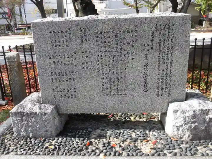 宿院頓宮のその他建物