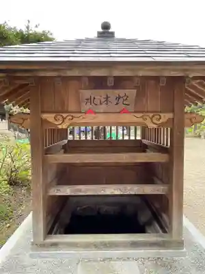 永澤寺(兵庫県)