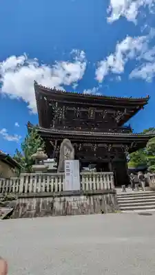 清凉寺(京都府)