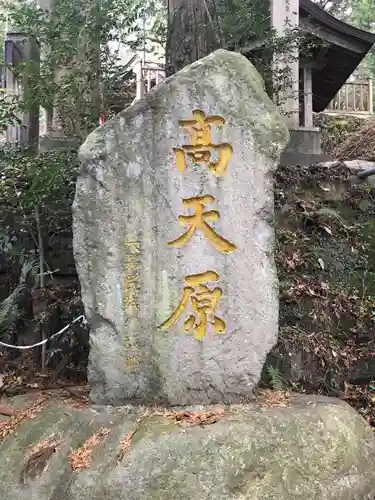 幣立神宮のその他建物