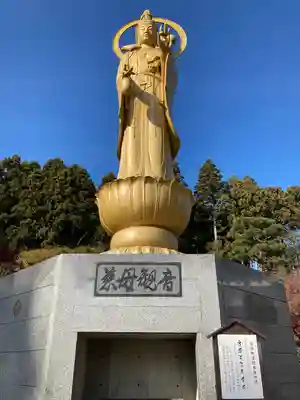 金乗院(那須波切不動尊) (栃木県)