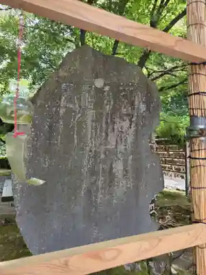足羽神社(福井県)