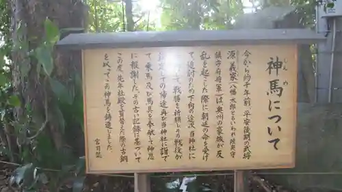 駒木諏訪神社(千葉県)