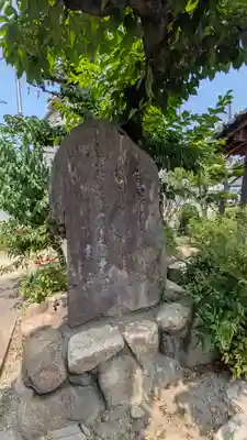 光明寺(大阪府)
