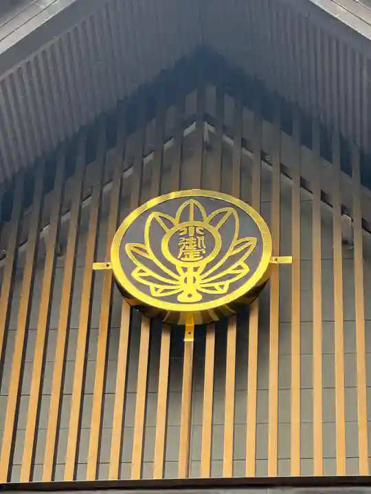 冨士山小御嶽神社(山梨県)