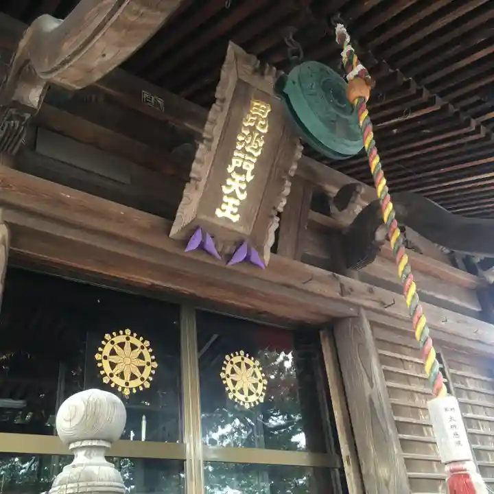 満福寺(宮城県)