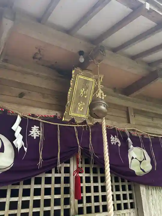 坪沼八幡神社(宮城県)