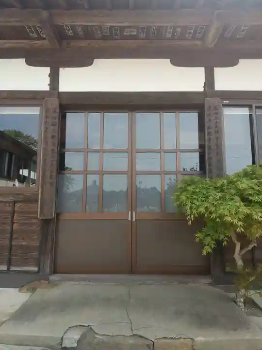 永鷲寺(山形県)