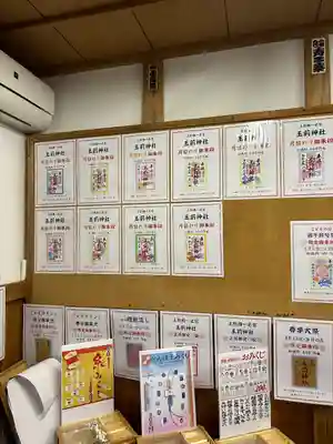 玉前神社のその他建物